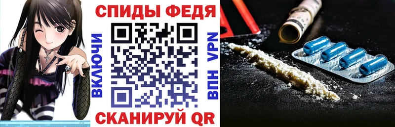Amphetamine VHQ мега как войти Чайковский где можно купить наркотик
