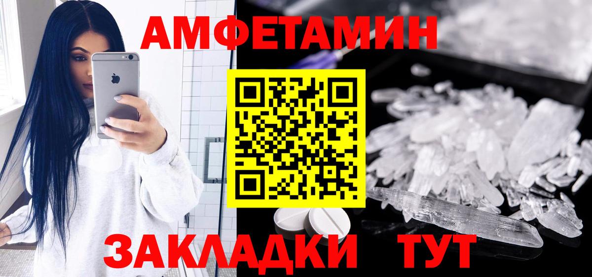 МАРИХУАНА  Alpha PVP СОЛЬ   Чайковский  Мефедрон   МДМА  КОКАИН  Гашиш  Вход с VPN 