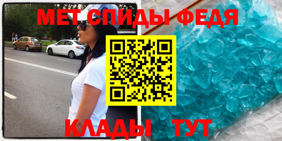 площадка состав  Чайковский  АМФ Розовый 