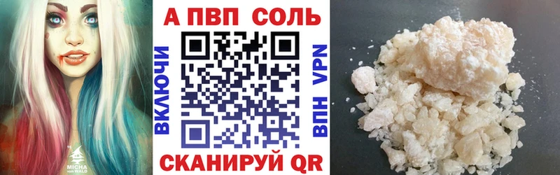 что такое   Чайковский  маркетплейс Telegram  Alpha PVP мука 