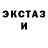 Кетамин ketamine GARAGE 88
