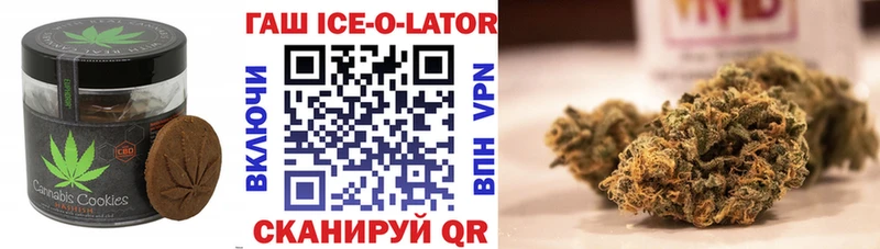 Еда ТГК марихуана Чайковский