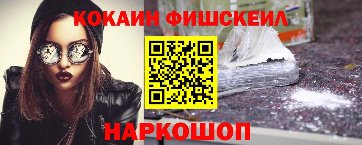КОКАИН VHQ Чайковский