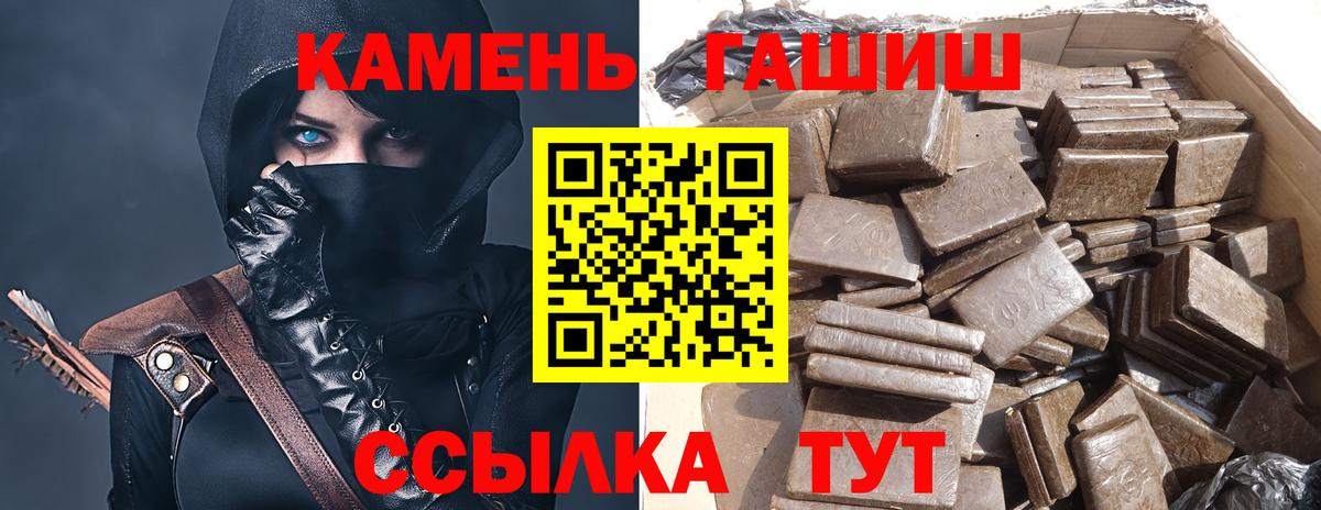 ГАШ Ice-O-Lator Чайковский
