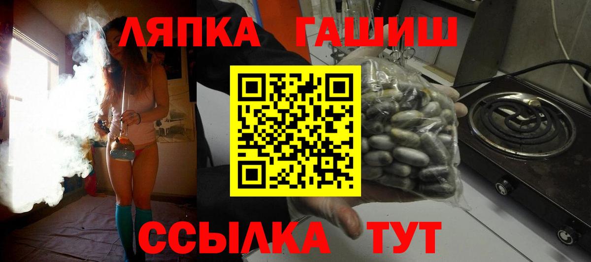 ГАШИШ Изолятор  Чайковский  Гашиш Изолятор 