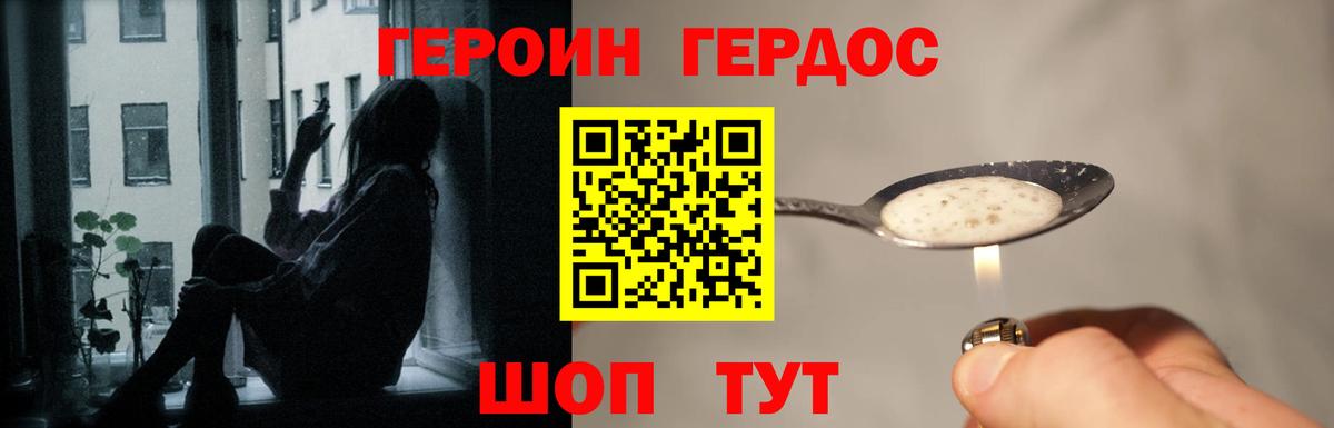 NBOMe Чайковский