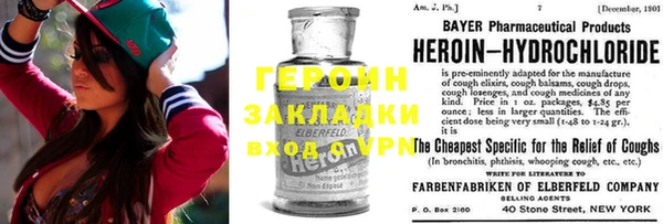 ГАЛЛЮЦИНОГЕННЫЕ ГРИБЫ Мегион