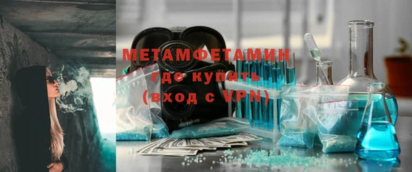 ГАЛЛЮЦИНОГЕННЫЕ ГРИБЫ Мегион