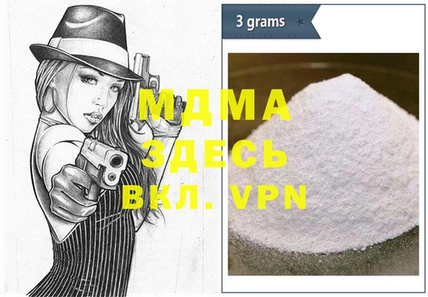 ALPHA-PVP Михайлов