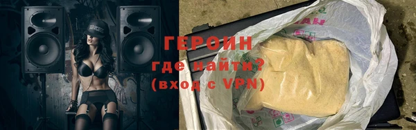 бошки Медногорск