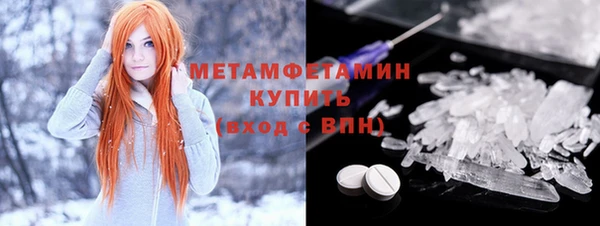 бошки Медногорск