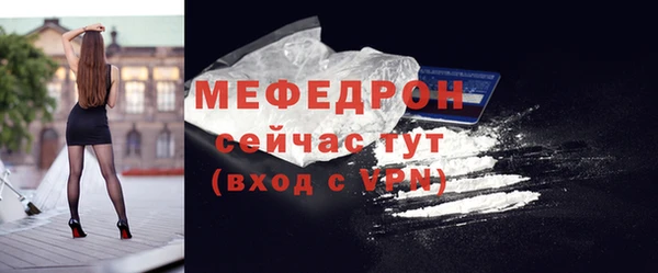 МДМА Медвежьегорск
