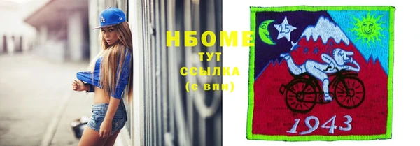 МДМА Медвежьегорск