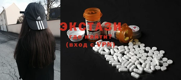 бошки Медногорск