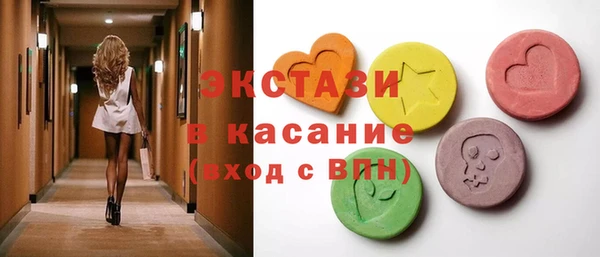 МДМА Медвежьегорск