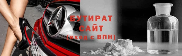 бошки Медногорск
