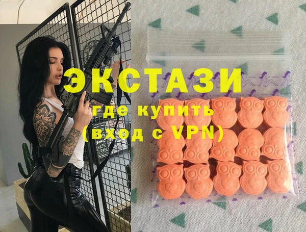 ГАЛЛЮЦИНОГЕННЫЕ ГРИБЫ Мегион