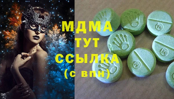 бошки Медногорск