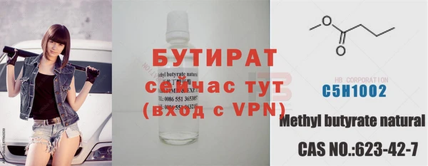 ALPHA-PVP Михайлов