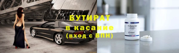 ГАЛЛЮЦИНОГЕННЫЕ ГРИБЫ Мегион