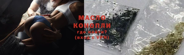 ГАЛЛЮЦИНОГЕННЫЕ ГРИБЫ Мегион