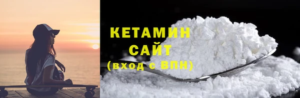 бошки Медногорск