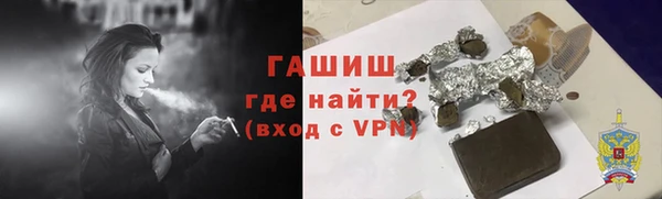 бошки Медногорск