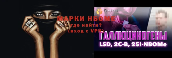 бошки Медногорск