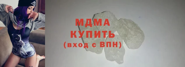 МДМА Медвежьегорск