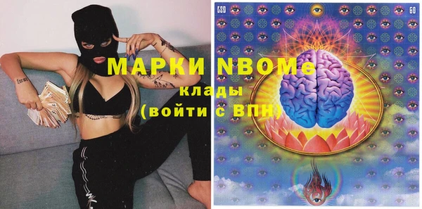 ГАЛЛЮЦИНОГЕННЫЕ ГРИБЫ Мегион