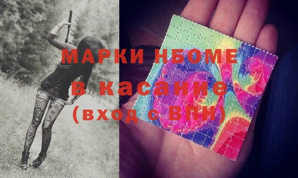 ГАЛЛЮЦИНОГЕННЫЕ ГРИБЫ Мегион