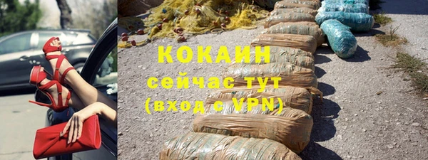 ГАЛЛЮЦИНОГЕННЫЕ ГРИБЫ Мегион