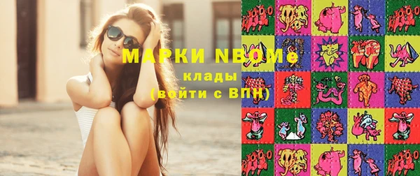 бошки Медногорск