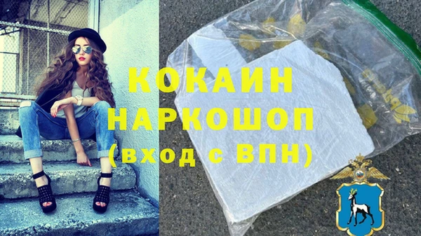 МДМА Медвежьегорск