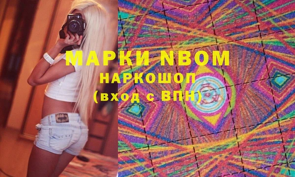 МДМА Медвежьегорск