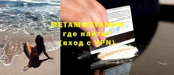 ГАЛЛЮЦИНОГЕННЫЕ ГРИБЫ Мегион
