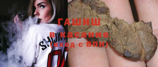 ALPHA-PVP Михайлов