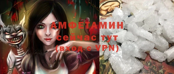 ГАЛЛЮЦИНОГЕННЫЕ ГРИБЫ Мегион