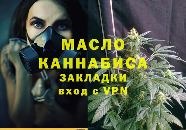 кокаин колумбия Михайловск