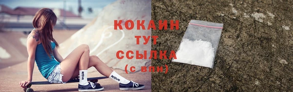 кокаин колумбия Михайловск