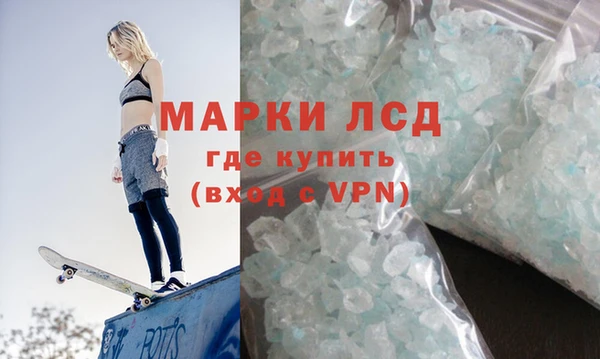 ALPHA-PVP Михайлов
