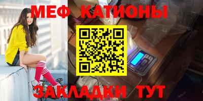 скорость mdpv Кандалакша