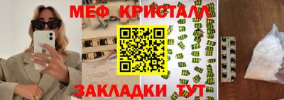 мефедрон Канаш