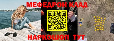 метадон Камышлов