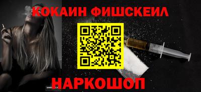 эйфоретик Балахна