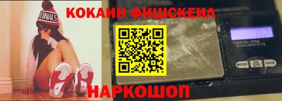 ПСИЛОЦИБИНОВЫЕ ГРИБЫ Балашиха