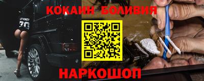 эйфоретик Балахна