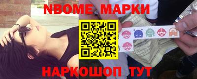 эйфоретик Балахна