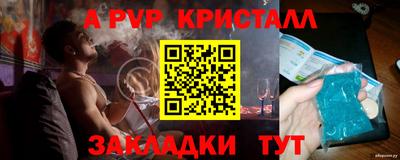 метадон Камышлов