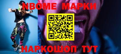 эйфоретик Балахна